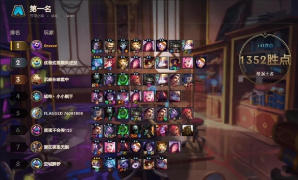游侠网21