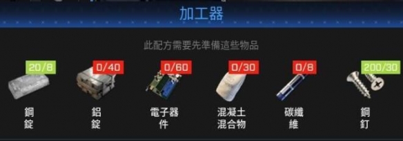 游侠网8