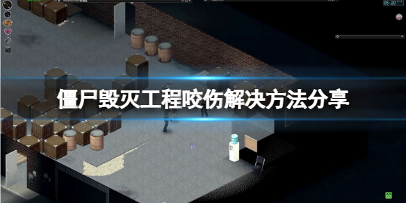游侠网1