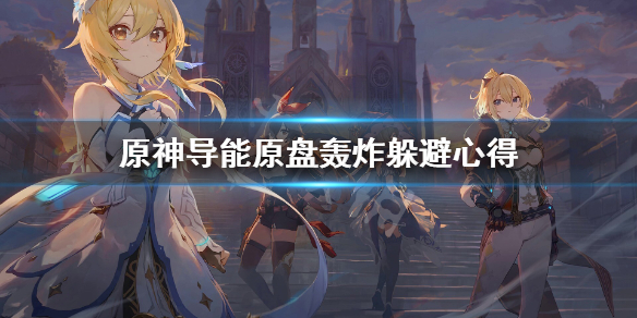游侠网1