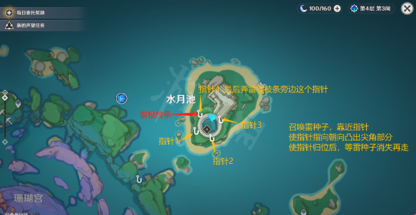 游侠网2