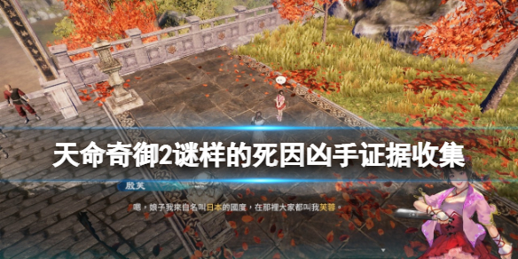 游侠网1