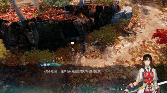 游侠网2