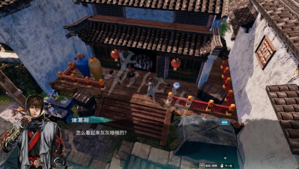 游侠网2