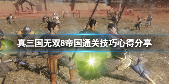 游侠网1