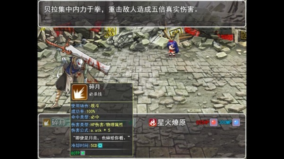游侠网2