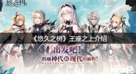 希望该 攻略 能帮到大家哦