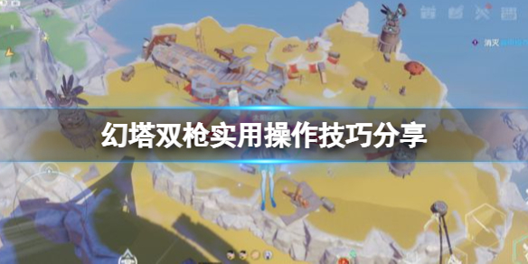 游侠网1