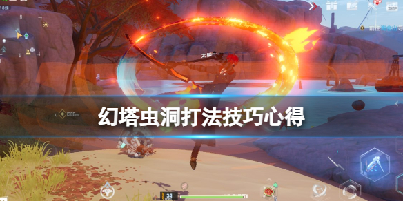 游侠网1