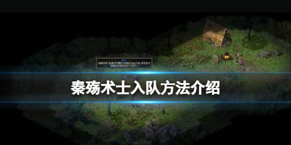 游侠网1