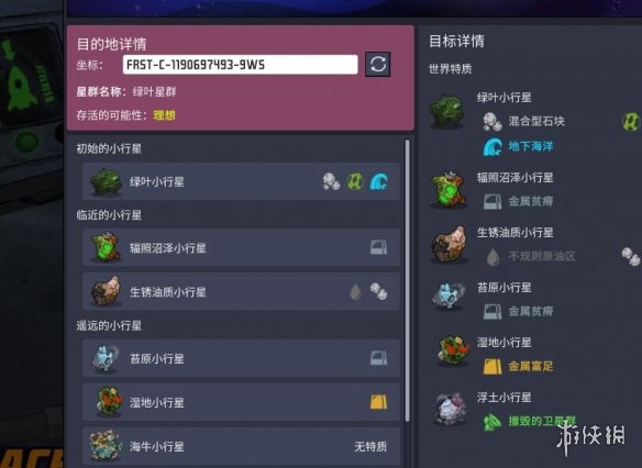 游侠网5