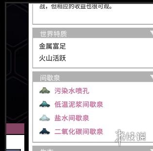 游侠网13