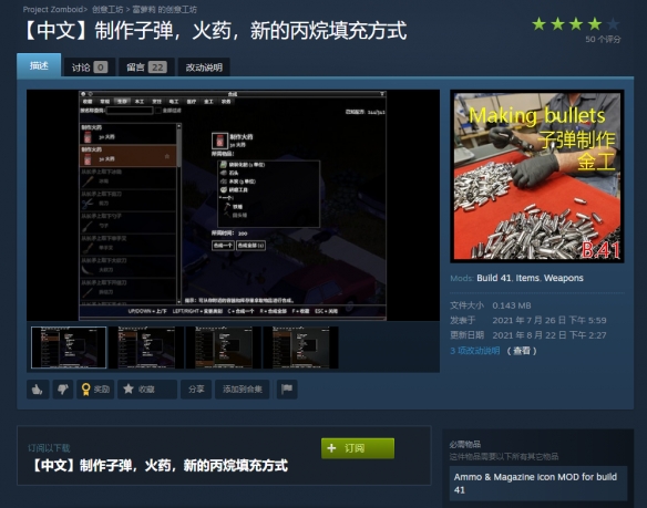 游侠网3
