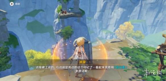 游侠网3