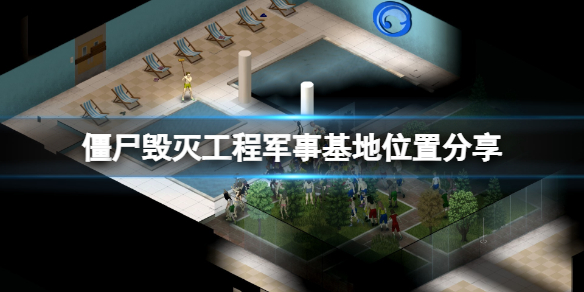 游侠网1
