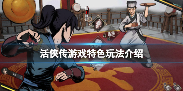 游侠网1