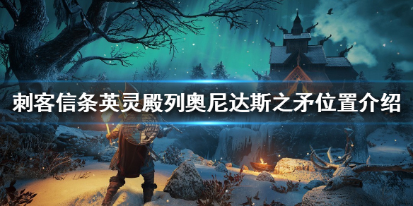游侠网1