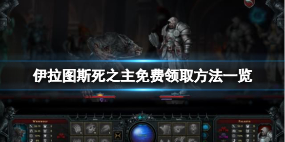 游侠网1