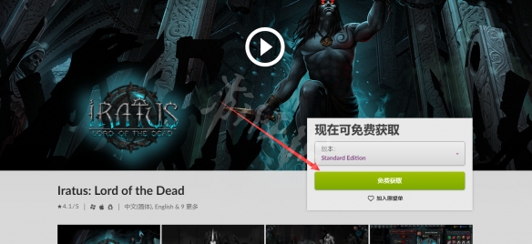 游侠网2