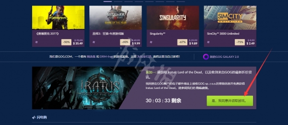 游侠网3