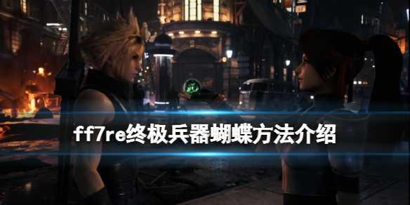 游侠网1