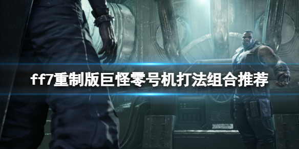 游侠网1