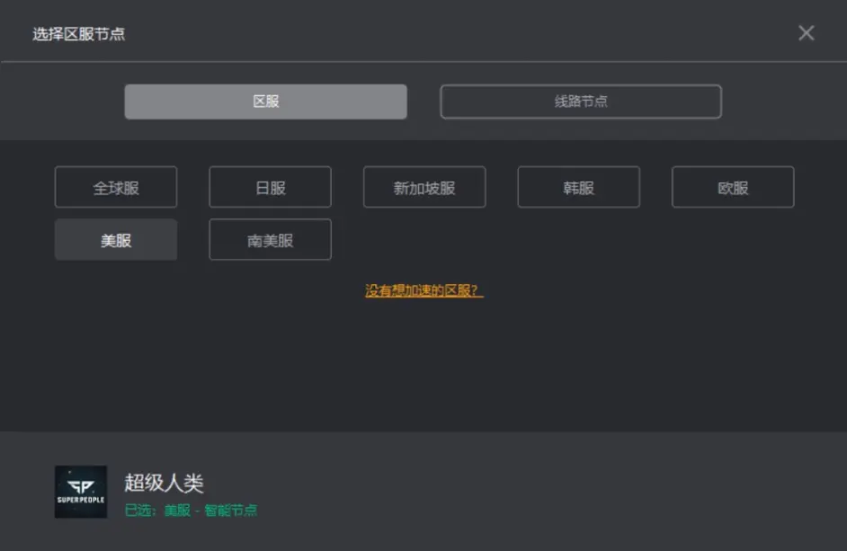 游侠网3