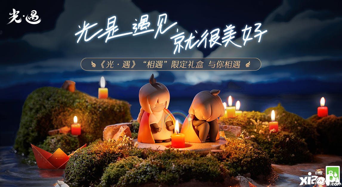 《光遇》2022年1月4日大蜡烛位置一览