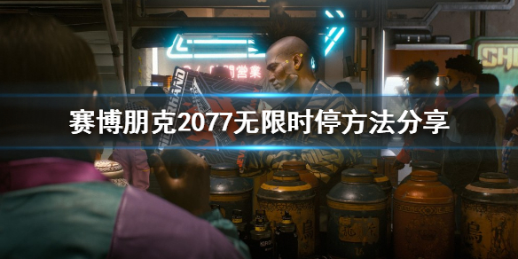 游侠网1