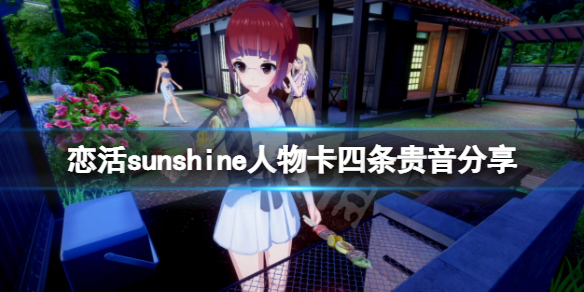 游侠网1