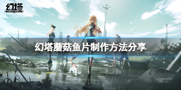 游侠网1