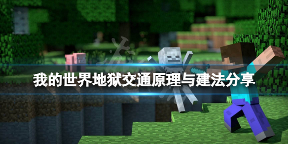 游侠网1