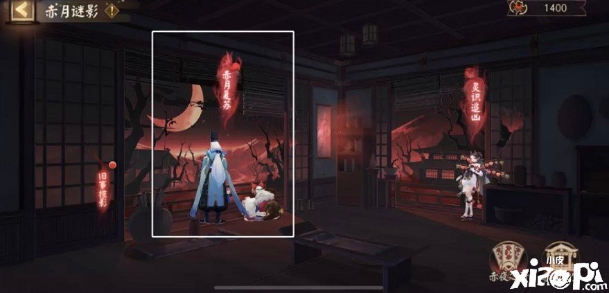 《阴阳师》赤月迷影赤月苏醒阵容搭配攻略