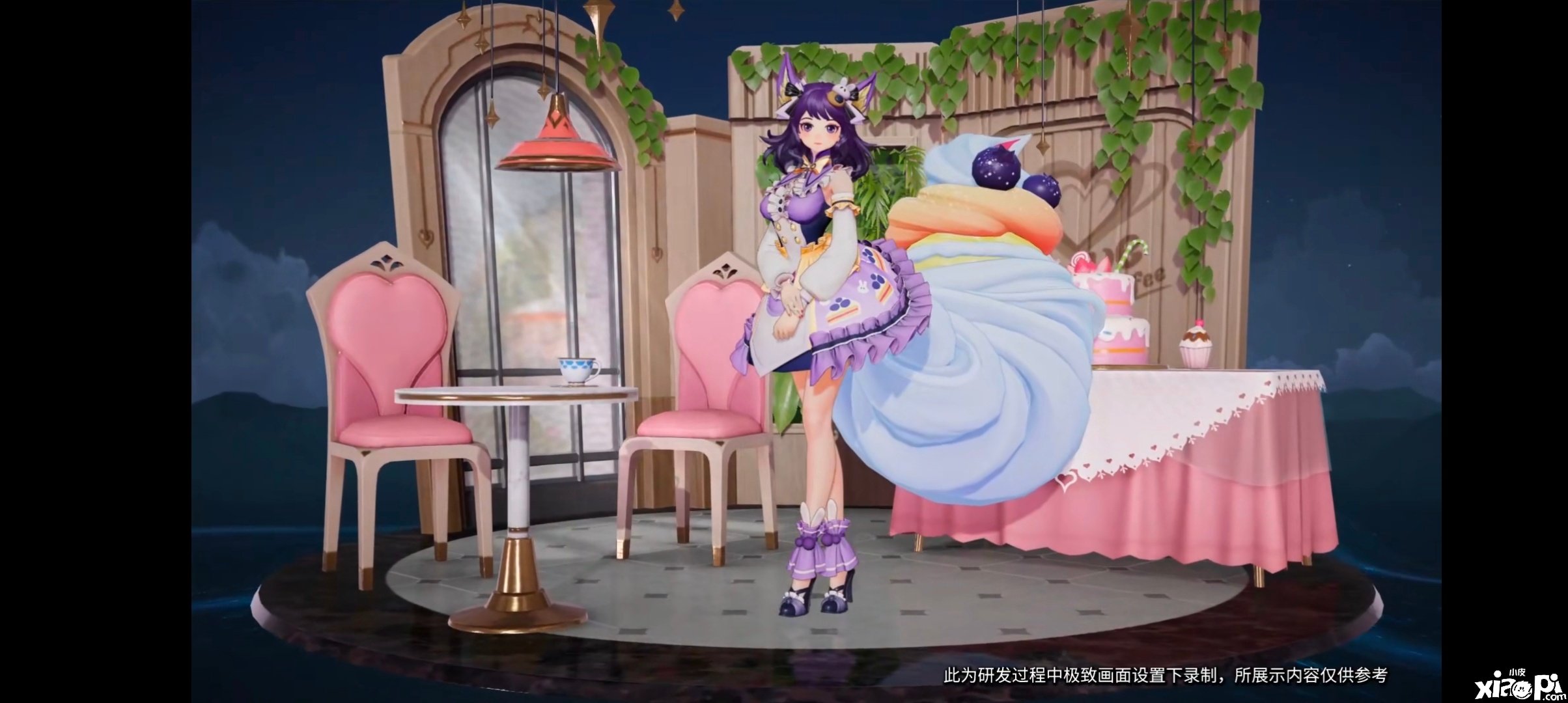 《王者荣耀》妲己蓝莓慕斯先容