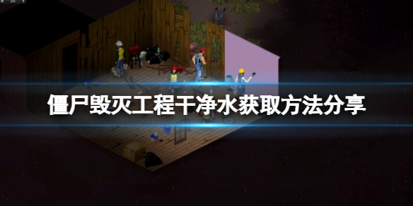 游侠网1