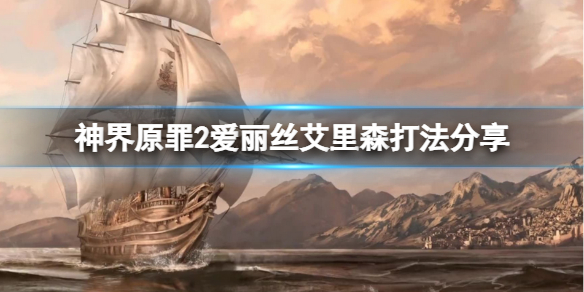 游侠网1