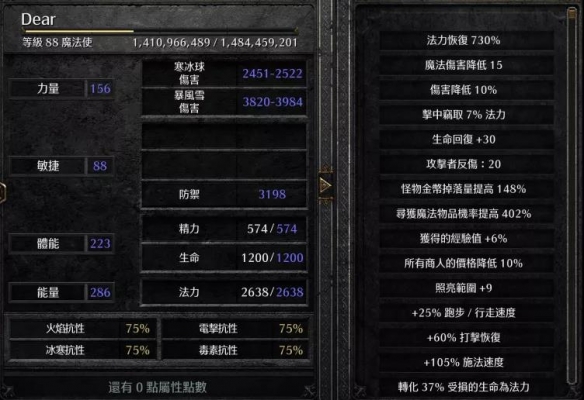 游侠网4