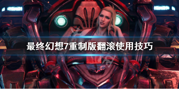 游侠网1