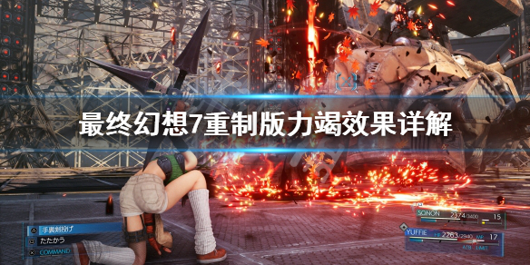 游侠网1