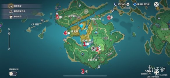 游侠网2