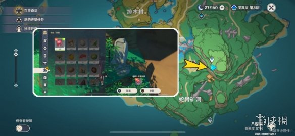 游侠网4