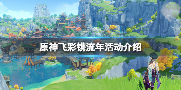游侠网1