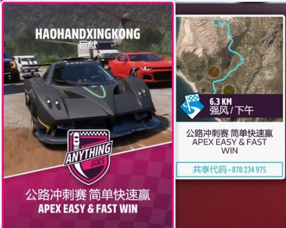 游侠网2