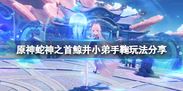 游侠网1