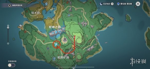游侠网2