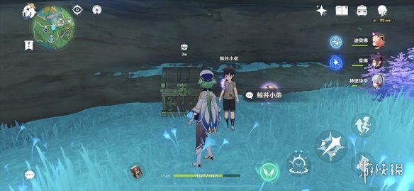 游侠网11