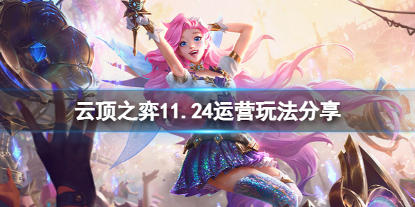 游侠网1