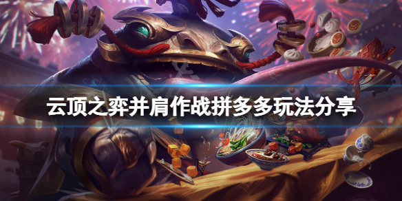 游侠网1