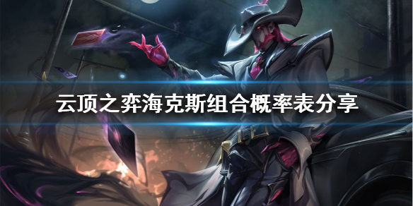 游侠网1