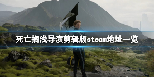 游侠网1